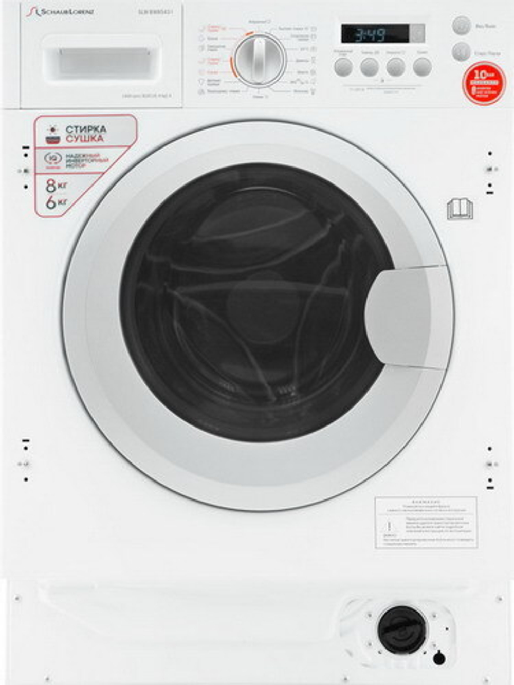 Встраиваемая стиральная машина Schaub Lorenz SLW BW8543 I