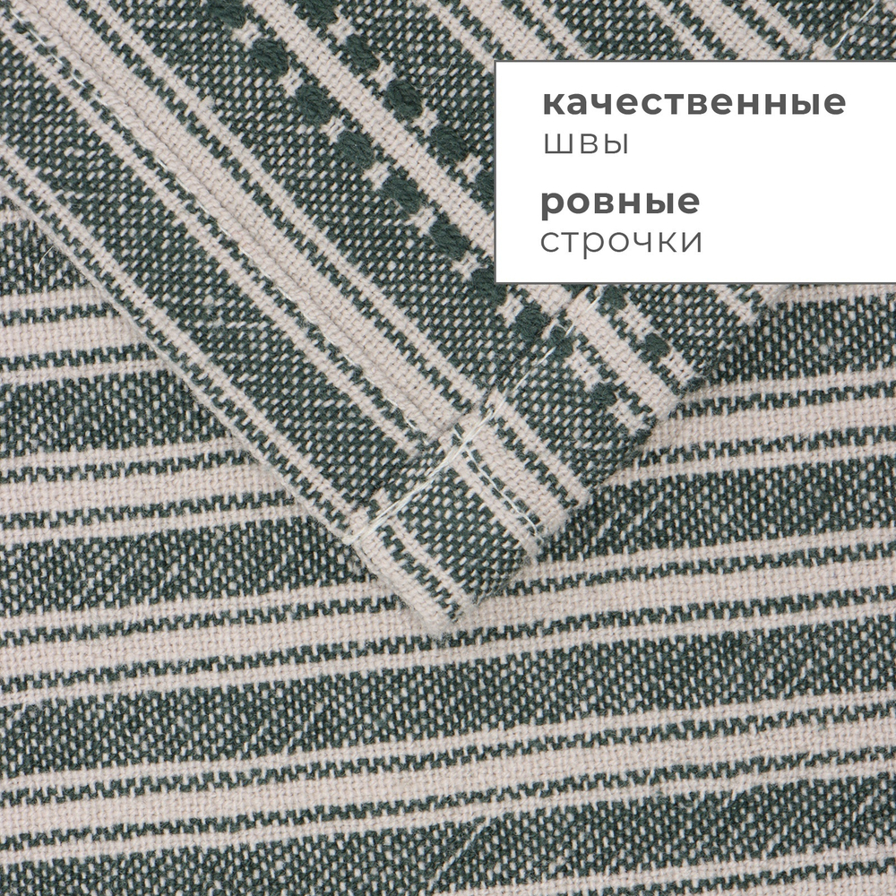 Скатерть Этель "Полосы", цв. зелёный, 76х76 см, 100% хл