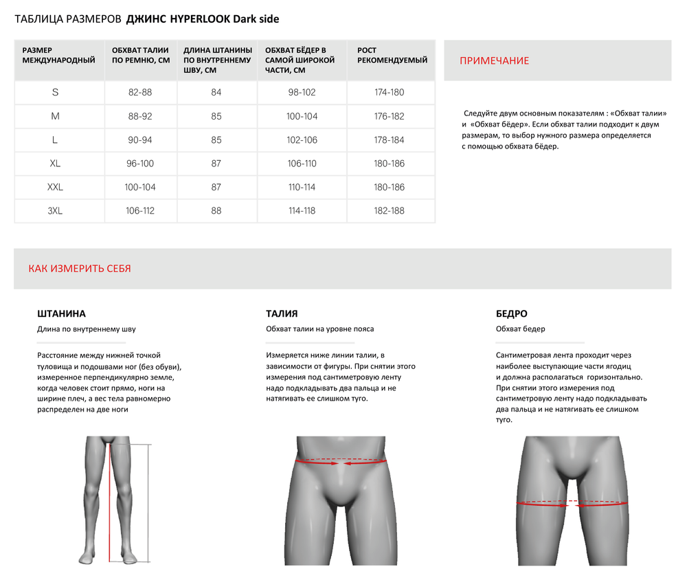 Dark Side / Черный