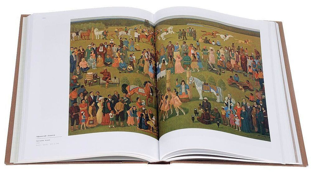 Нонконформизм. Русское и Советское искусство 1958-1995. Собрание музеев Людвига