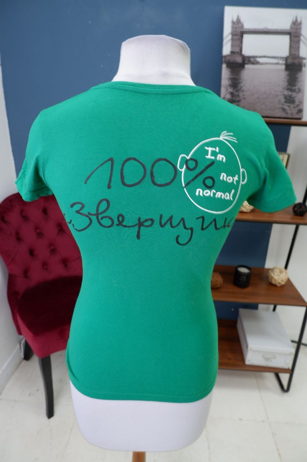 Футболка Modern комфортная 44 размер