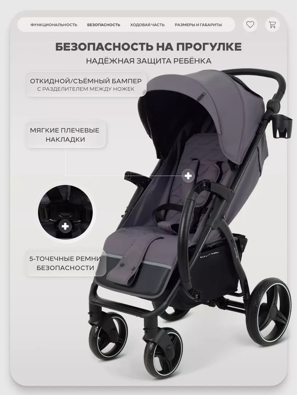 Коляска прогулочная Rant Basic Alpine Dark Grey 2026