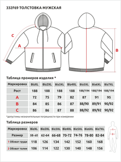 Толстовка с капюшоном SHILCO 332F69