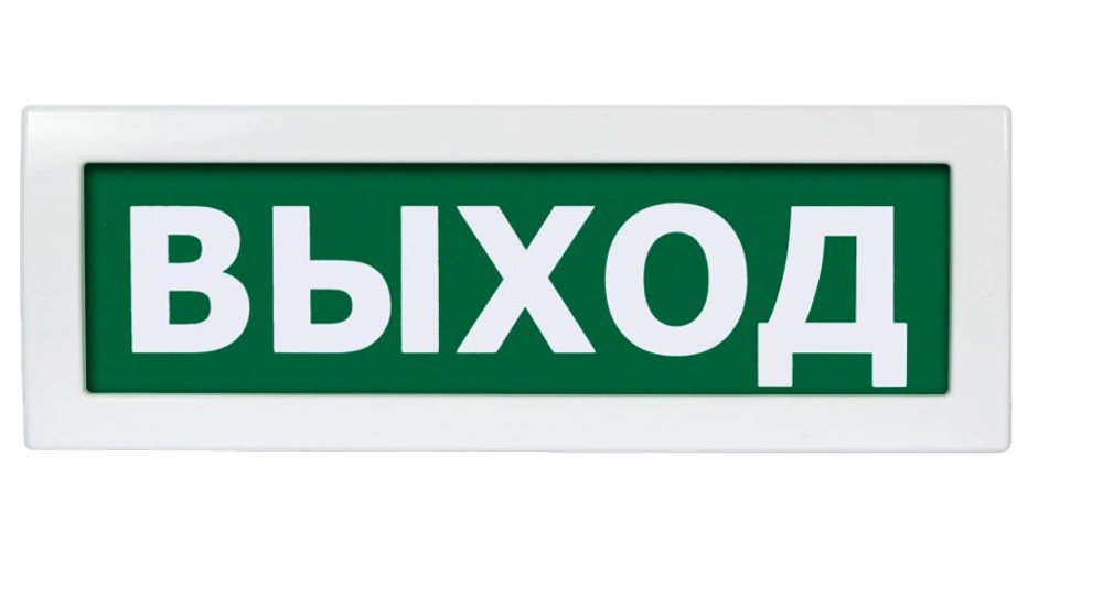 Молния-24 Световое табло "Выход"