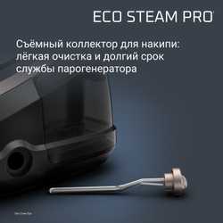 Парогенератор ROWENTA Eco Steam Pro DG9661F0