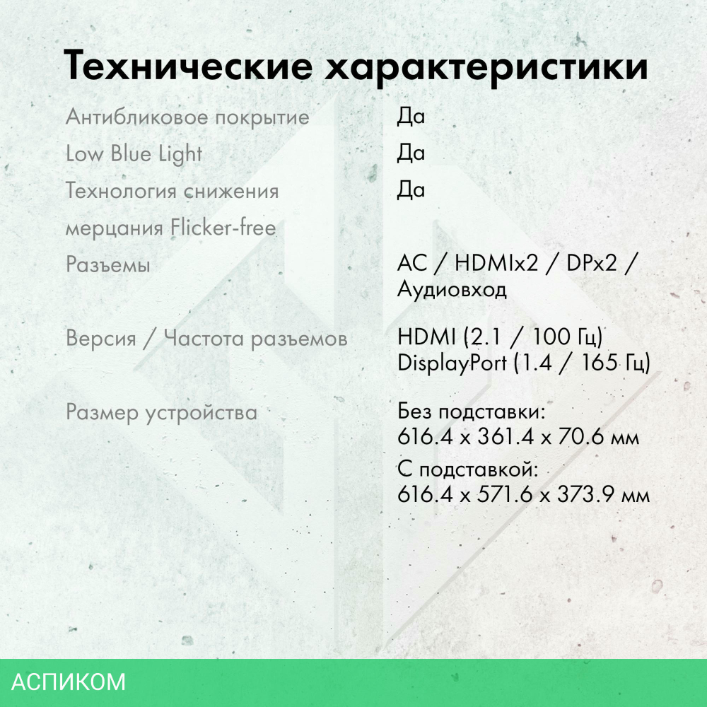 Монитор GMNG Gaming GM-27F11 черный (GM27VG01)
