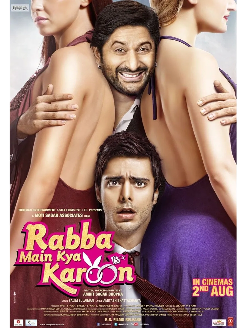 На измене (2013) (DVD-R)