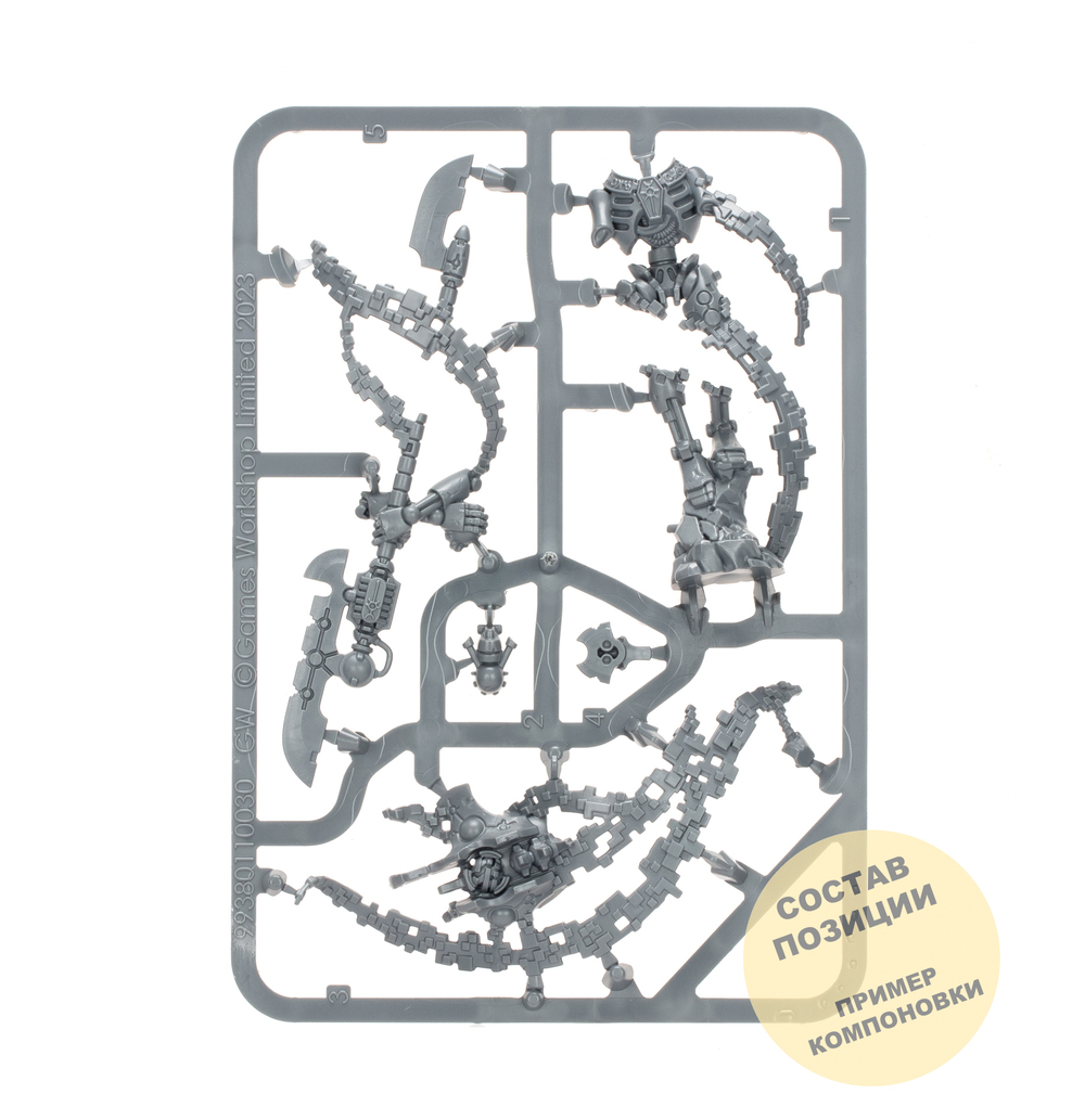 Overlord with Translocation Shroud