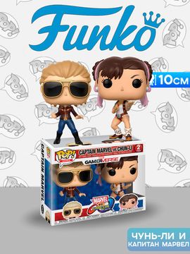 Фигурка Funko POP! Games Bobble Marvel vs. Capcom Captain Marvel vs Chun-Li 2PK 22767 / Фигурка Фанко ПОП! по мотивам файтинга "Marvel vs. Capcom", Чунь Ли и Капитан Марвел