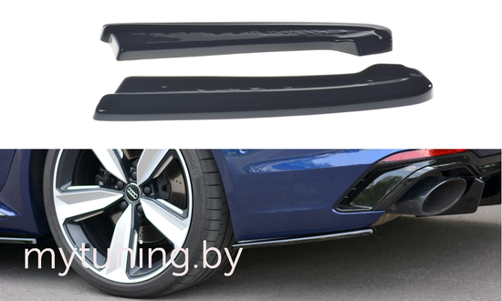 Сплиттеры бампера заднего боковые V.1 для AUDI RS4 B9 Avant (17-...)