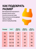 купальник для бассейна спортивный 3 в 1 топ и парео