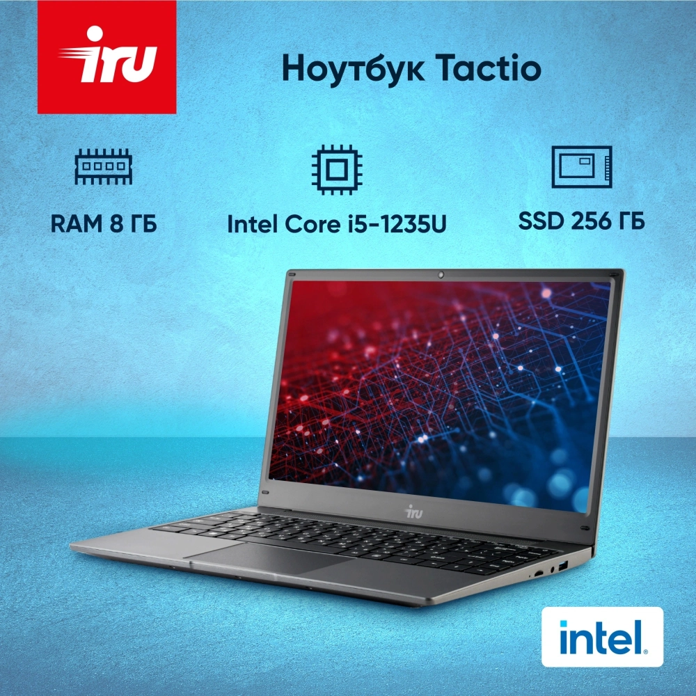 Ноутбук IRU Tactio 14ALH Core i5 1235U 8Gb SSD256Gb Intel Iris Xe graphics 14" IPS FHD FreeDOS grey (2058896)