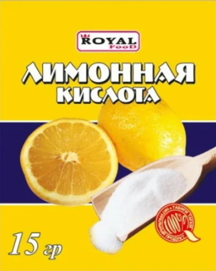 Лимонная кислота 15г. Роял Фуд