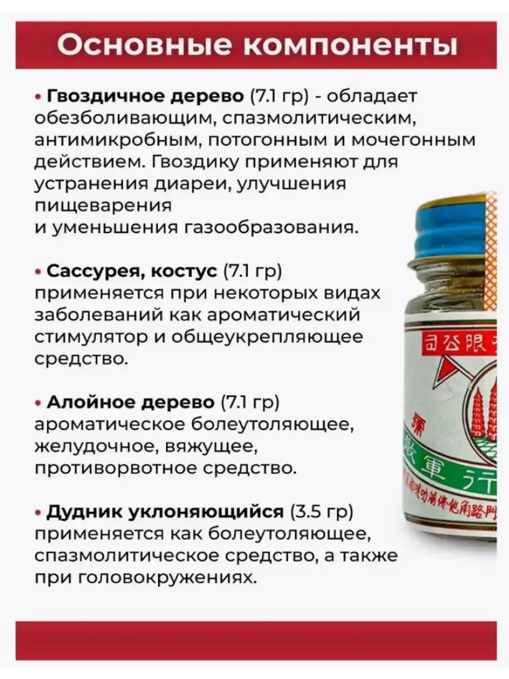 Тайские травы от отравлений и похмелья 9 г.