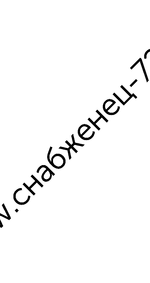 Вибрационный насос Вихрь ВН-1080Н