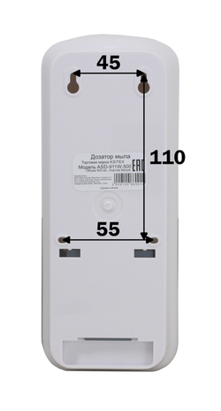 Автоматический дозатор для мыла Ksitex ASD-911W-500