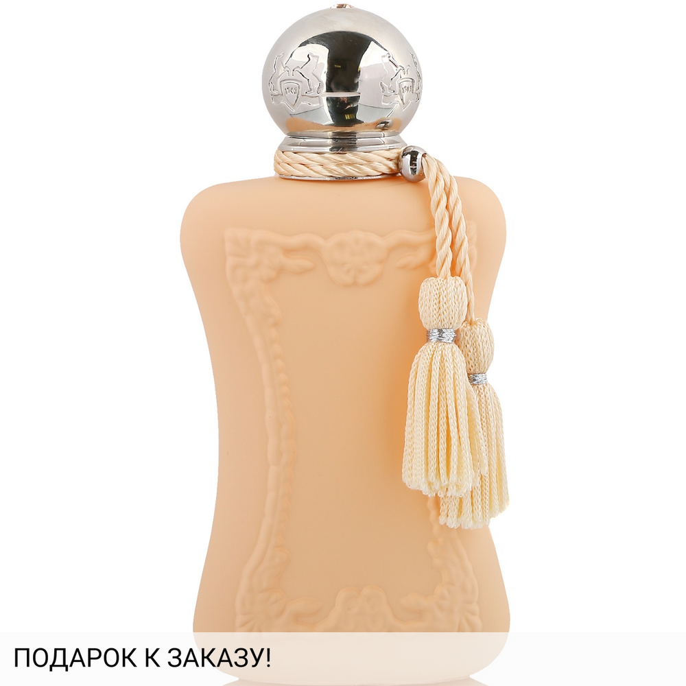 Parfums de Marly Cassili