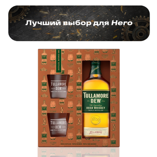 Виски Tullamore D.E.W. Original 0,7 л. + 2 стакана подарочный набор