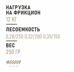 Катушка ZUB Zilla 4000 FX 5+1bb