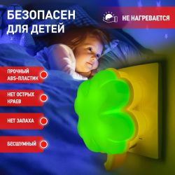 Ночник - светильник светодиодный ЭРА NN-606-LS-GR в розетку с датчиком освещенности зелёный