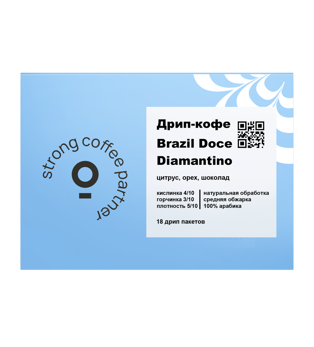 Бразилия Диамантино (Brazil Diamantino)