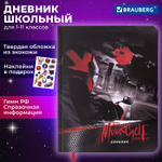Дневник 1-11 класс 48 л. кожзам (твердая с поролоном) печать наклейки BRAUBERG "Moto Club" (2 штуки в упаковке)