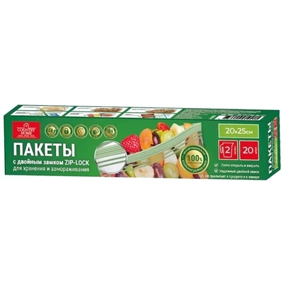 Пакеты для заморозки/хранения продуктов double zip-lock 2л 40мкм 20шт Country Home арт.9415 1*24
