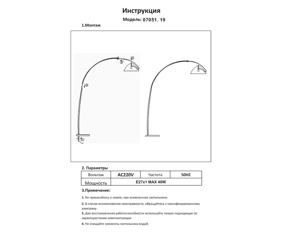 Kink Light 07051,19 Торшер Тинк черный