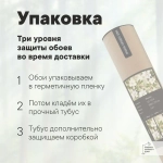 Фотообои на стену флизелиновые 3d 400х270 Лес Природа. 3д фото обои для кухни моющиеся виниловые, интерьерное покрытие 3d эффект в спальню, декор для дома