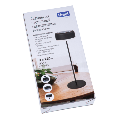 ULM-D950 3W/3000-6500K/DIM IP54 BLACK Светильник настольный светодиодный беспроводной. Встроенный аккумулятор 2200mAh. Диммер. Черный. TM Uniel