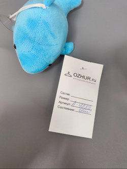 Игрушка мягкая Дельфин