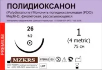 Полидиоксанон М2 (3/0) 75-ПДО 2612Т1 25 шт