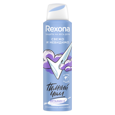 Rexona Дез-спрей Свежо и Невидимо (Полный Чилл) 150мл.