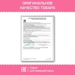 Мыло-крем жидкое с антибактериальным эффектом 1 л ЗОЛОТОЙ ИДЕАЛ "Премиум жемчужное", дозатор, 608284