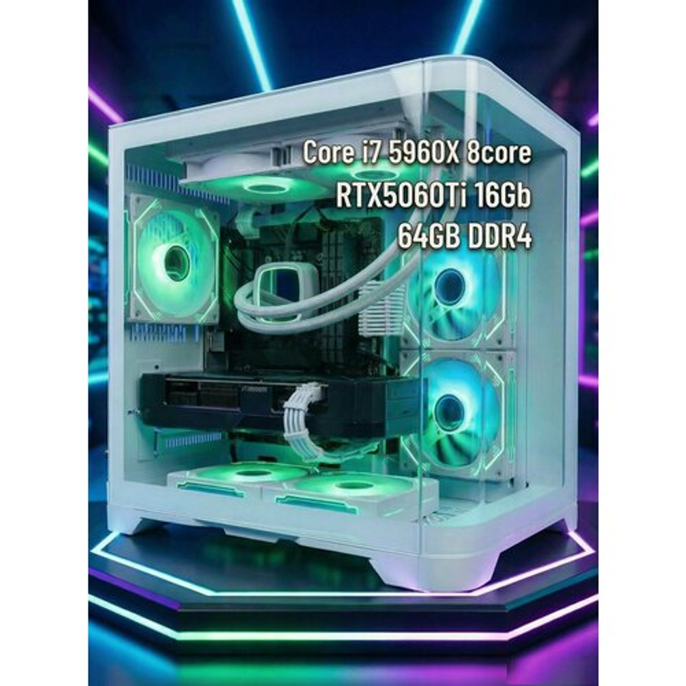 Игровой компьютер (системный блок) Intel Core i7 5960X /RTX5060 Ti/64GB/SSD 1500Gb /800W/WIN 10 PRO