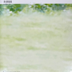 Kruder & Dorfmeister – DJ-Kicks (Европа 2024г.)