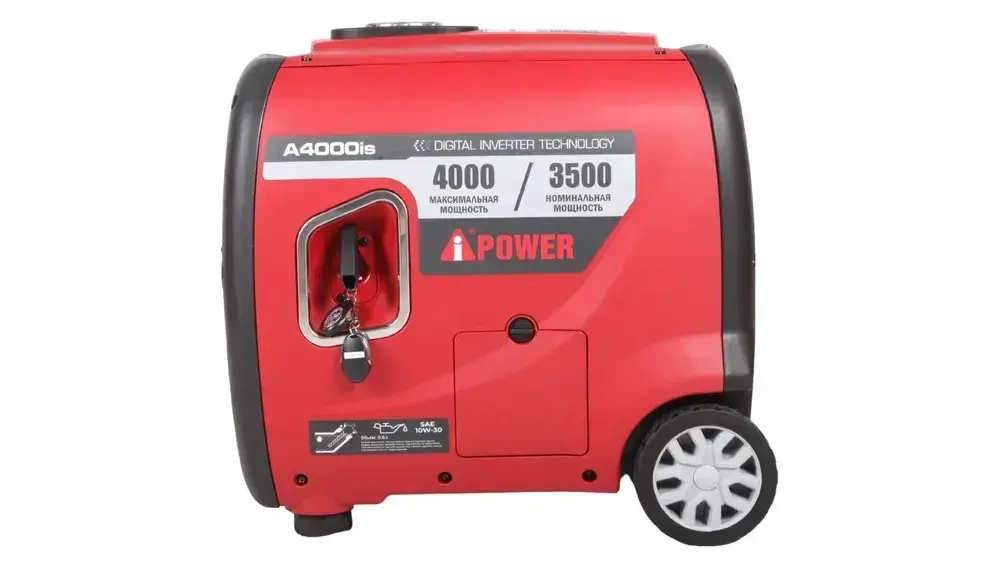 Генератор бензиновый инверторный A-iPower A4000IS электростартер 4 кВт 230В однофазный с электростартером, дистанционным запуском и выдвижной ручкой