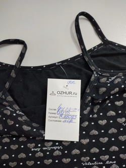 Топ стильный 46 размер