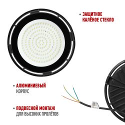 Светильник светодиодный ЭРА SPP-402-0-50K-100 100Вт 5000K IP65 | Светильники для высоких пролетов (хайбеи)