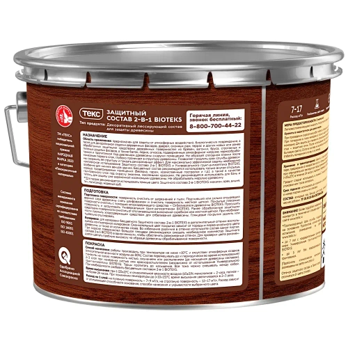 Состав защитный 2-в-1 БИОТЕКС (BIOTEKS) палисандр 9л