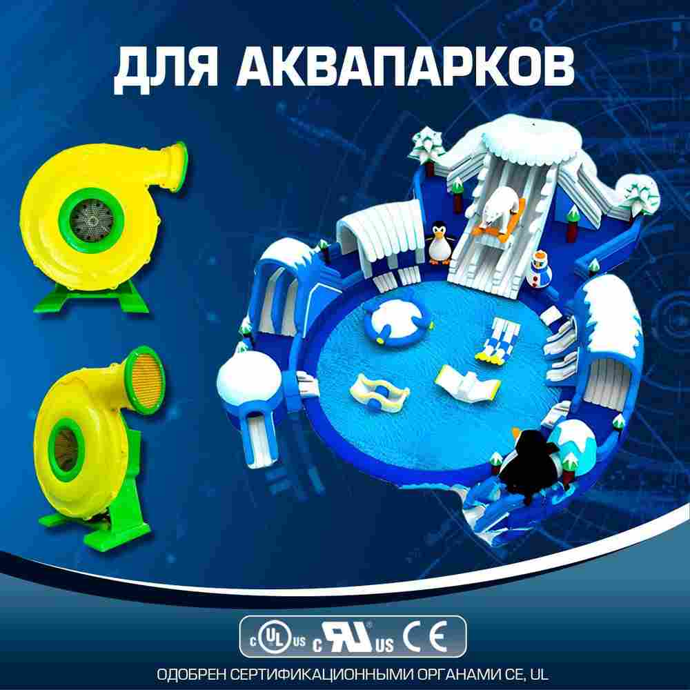 Насос/компрессор/нагнетатель для надувных батутов и конструкций, JSB J-6E/FJ2-38C AeroDrive 1100 W