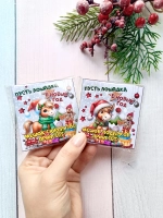 Открытки подарочные с шоколадом детям на Новый год