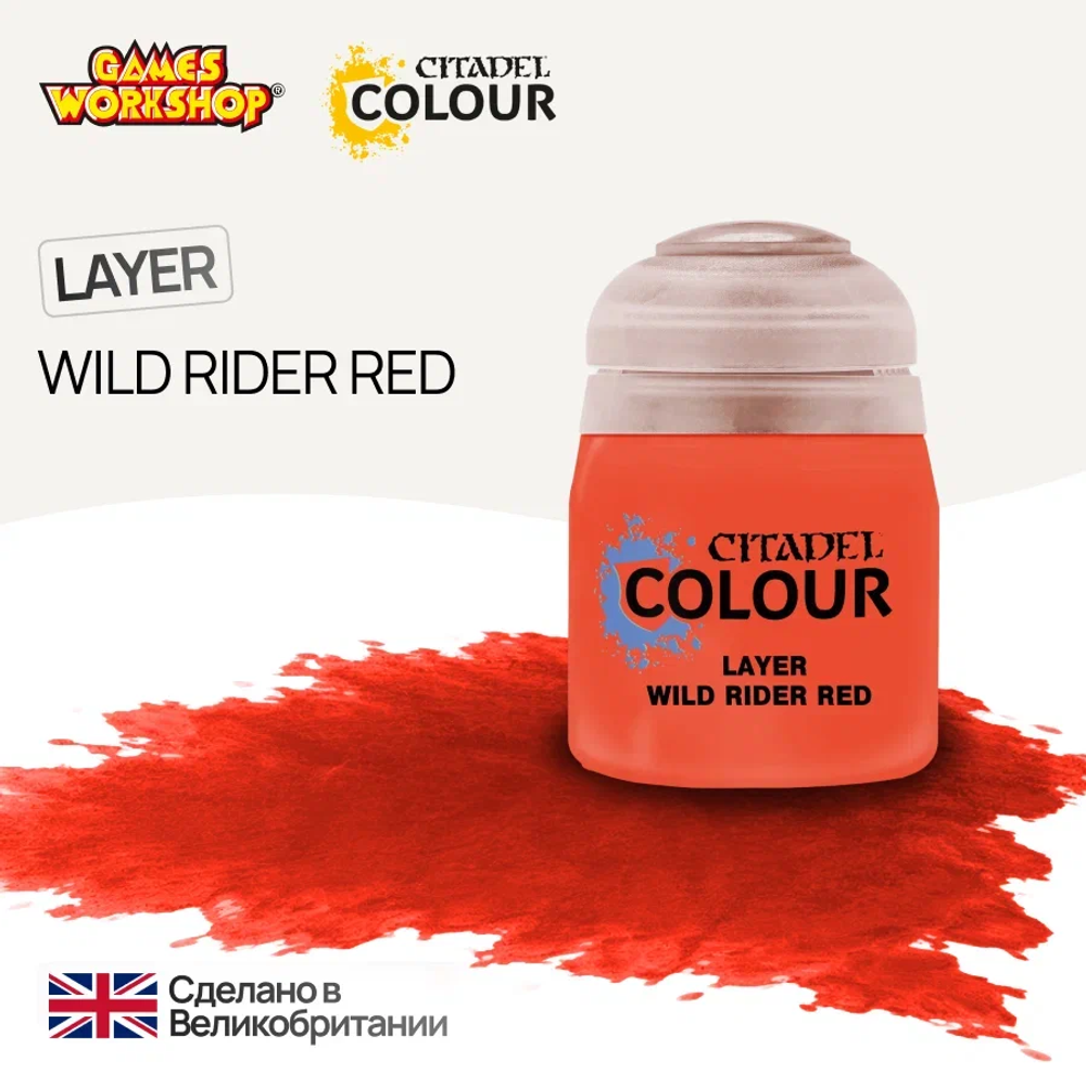 Citadel Layer: Wild Rider Red