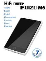 HiFi плеер RUIZU M6 8Гб белый
