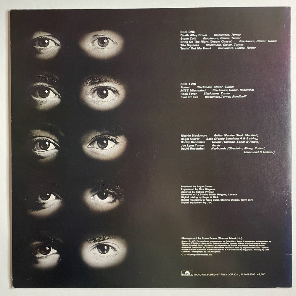 Винтажная виниловая пластинка LP Rainbow Straight Between The Eyes (Japan 1982) (No Obi) Power