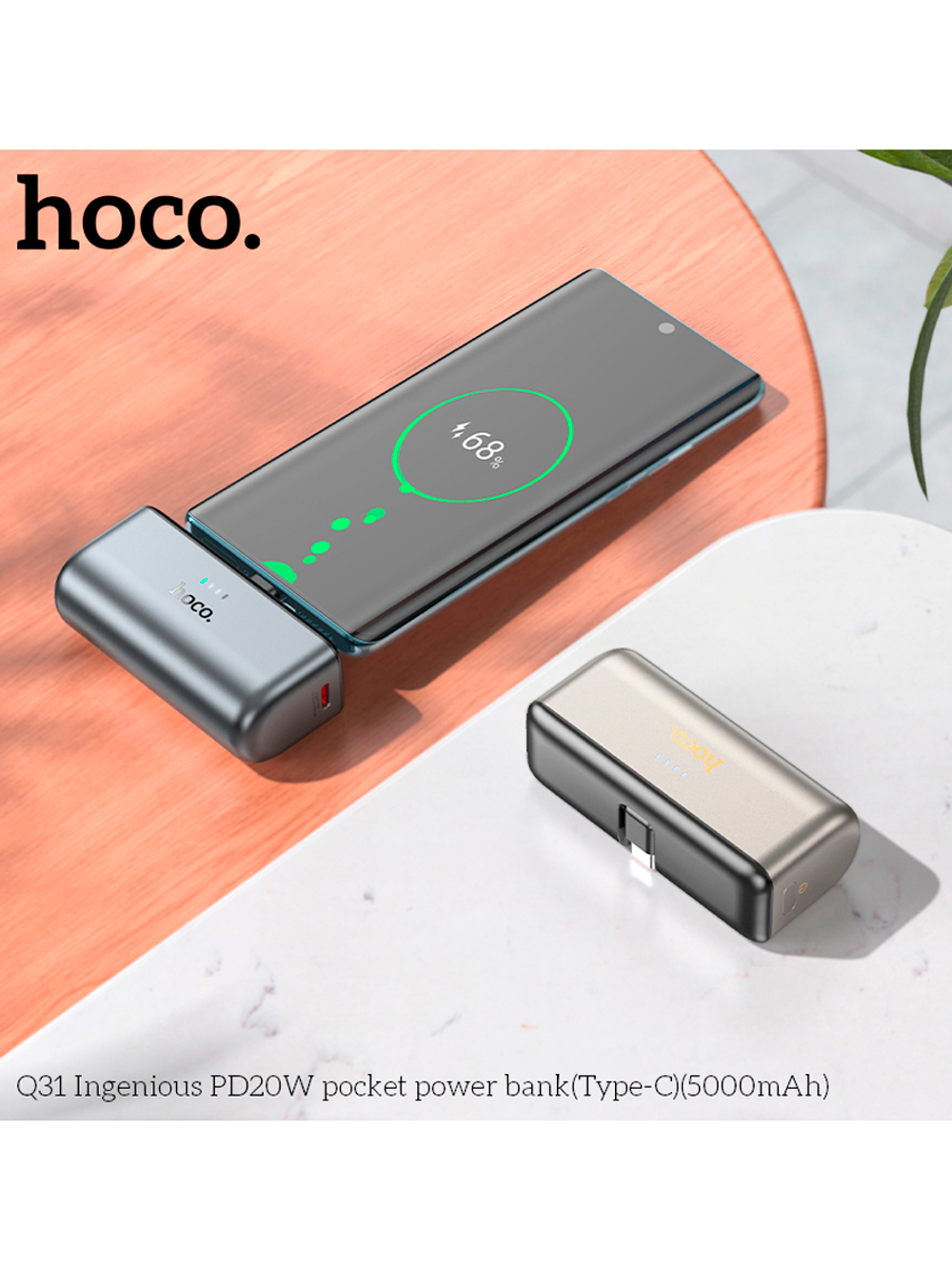 Внешний аккумулятор hoco Q31 Type-C компактный 5000 mAh