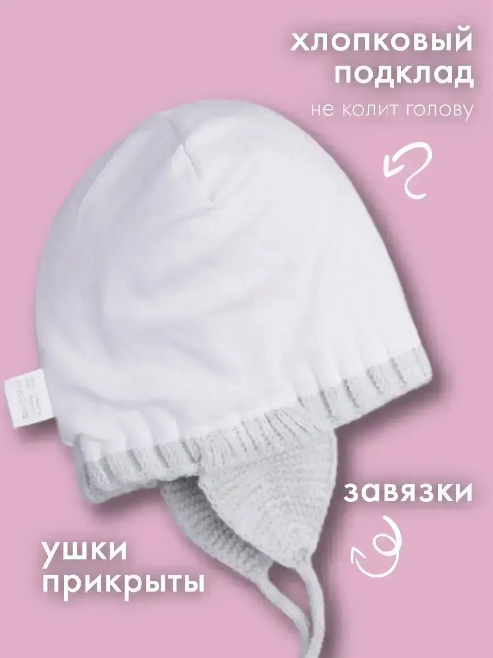 Шапка для девочки на завязках на осень