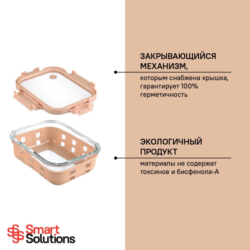 Контейнер для запекания, хранения и переноски продуктов в чехле, 1050 мл, бежевый