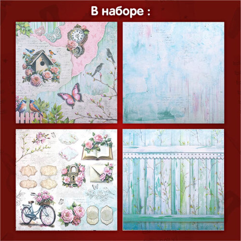 Бумага для скрапбукинга 30х30 см "Весна", двусторонняя, 12 листов, 180 г/м2, ОСТРОВ СОКРОВИЩ, 665439