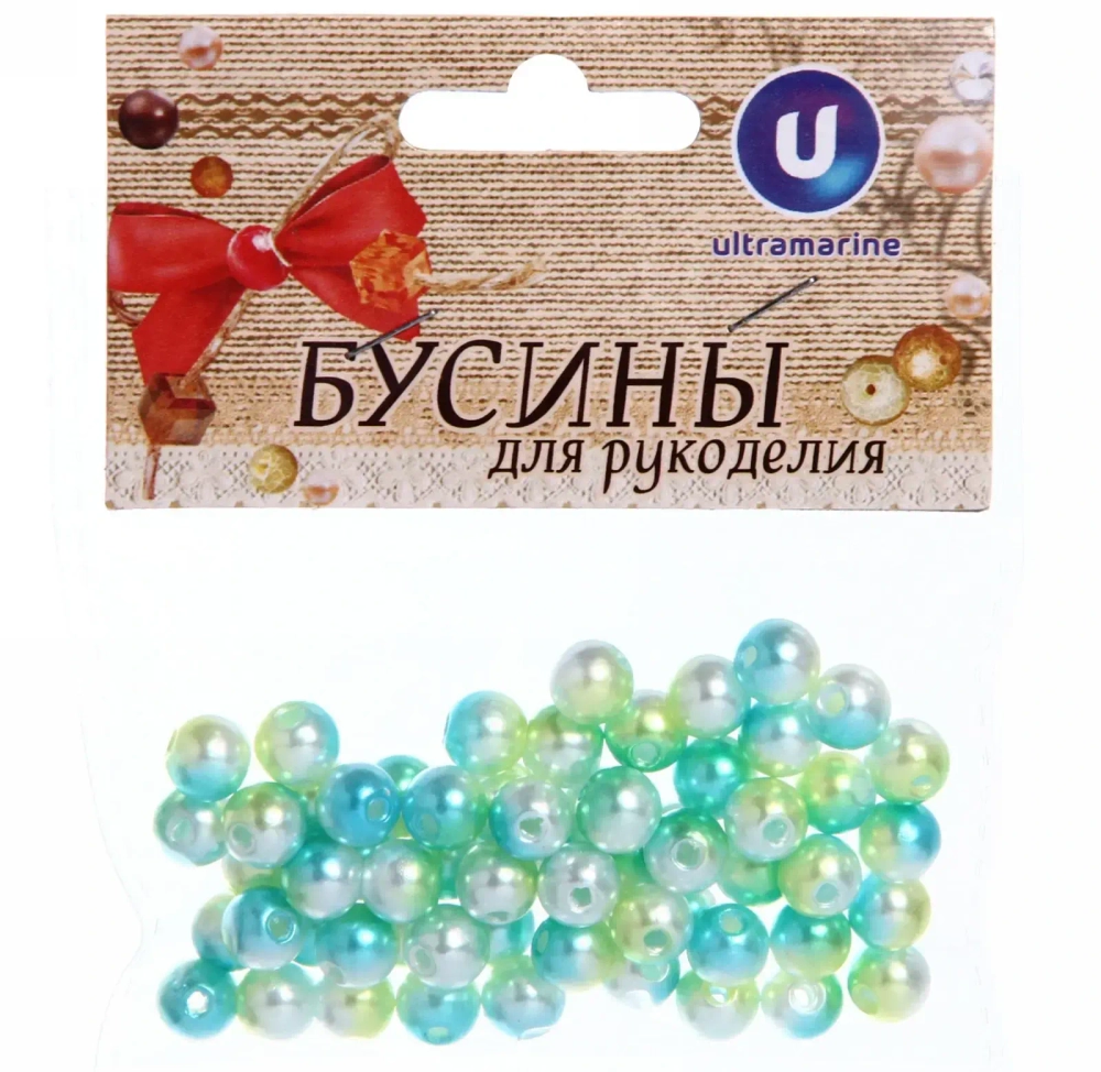 Бусины «Омбре» бирюзово-зеленые средние 60 шт